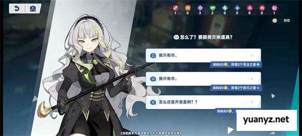 星塔旅人星塔探索玩法机制介绍