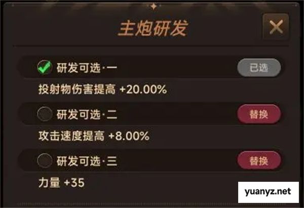 坦克激战天赋与哨塔系统介绍说明