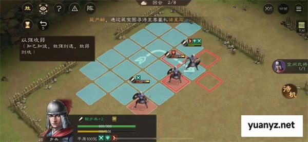 新三国志曹操传孟德新书以强攻弱攻略