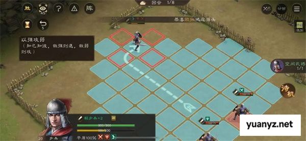 新三国志曹操传孟德新书以强攻弱攻略