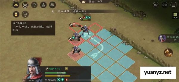 新三国志曹操传孟德新书以强攻弱攻略