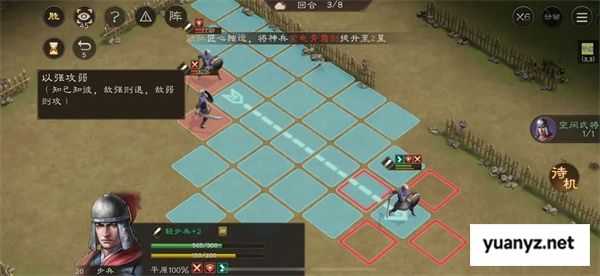 新三国志曹操传孟德新书以强攻弱攻略