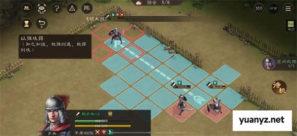 新三国志曹操传孟德新书以强攻弱攻略