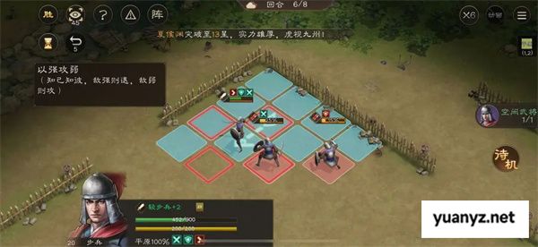 新三国志曹操传孟德新书以强攻弱攻略