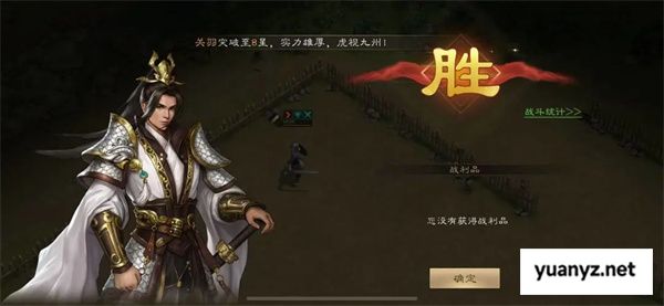 新三国志曹操传孟德新书以强攻弱攻略