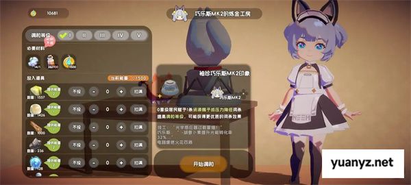 奇蛋生物感受野小岛介绍说明