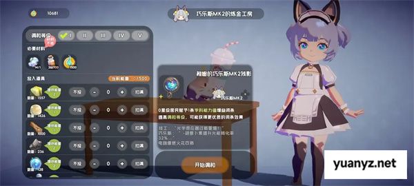 奇蛋生物感受野小岛介绍说明