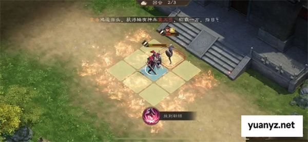 新三国志曹操传孟德新书陷阵之志攻略