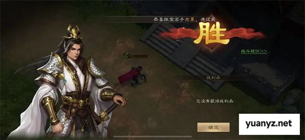 新三国志曹操传孟德新书陷阵之志攻略