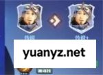 龙石战争飞行队玩法搭配介绍说明