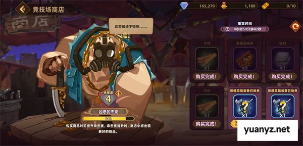 洛伊的移动要塞资源分配攻略分享