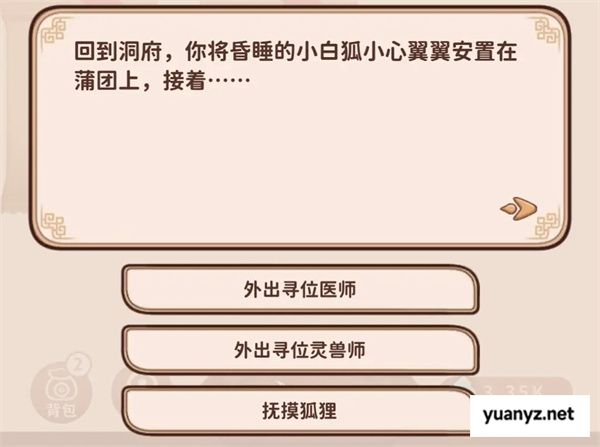 卡包修仙龙纹木戒获取攻略分享