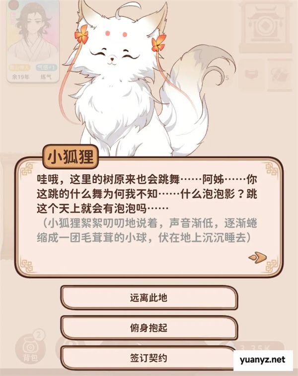 卡包修仙龙纹木戒获取攻略分享