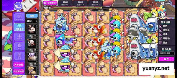 盲盒派对系统执行机制介绍说明