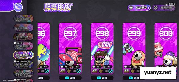 盲盒派对系统执行机制介绍说明