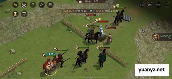 新三国志曹操传荀攸之影关卡攻略