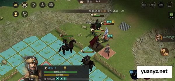 新三国志曹操传荀攸之影关卡攻略