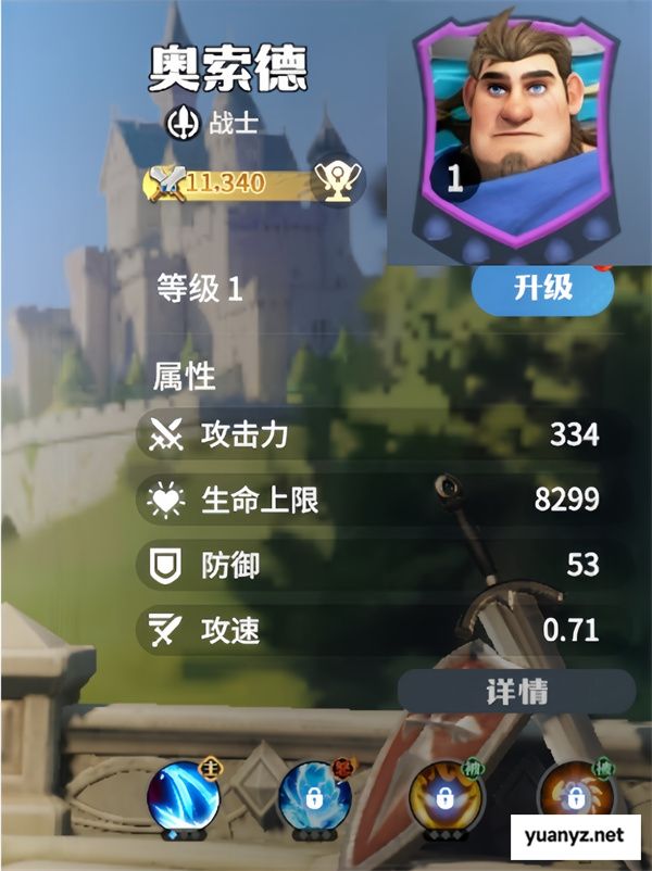 龙石战争陆地输出队玩法搭配分享