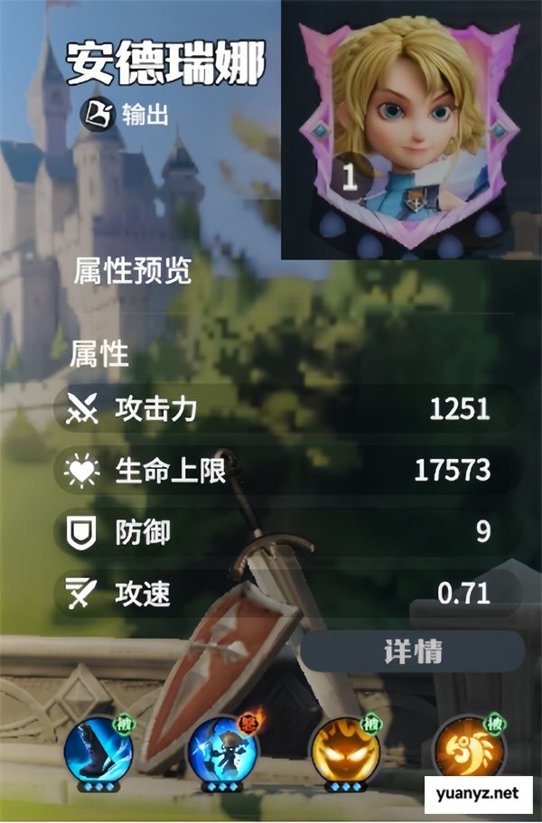 龙石战争陆地输出队玩法搭配分享