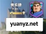 龙石战争陆地输出队玩法搭配分享