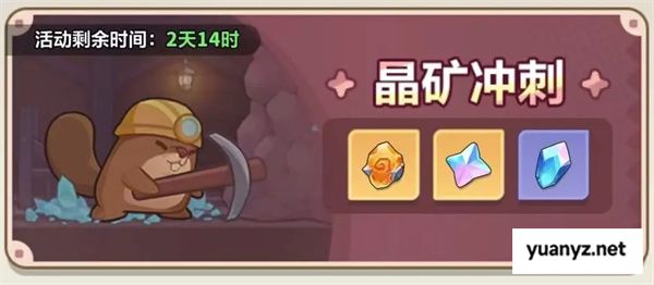 永远的蔚蓝星球披风洗练及词条组合