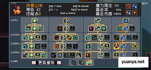 怪物乐土盾爆乌龟队玩法搭配攻略