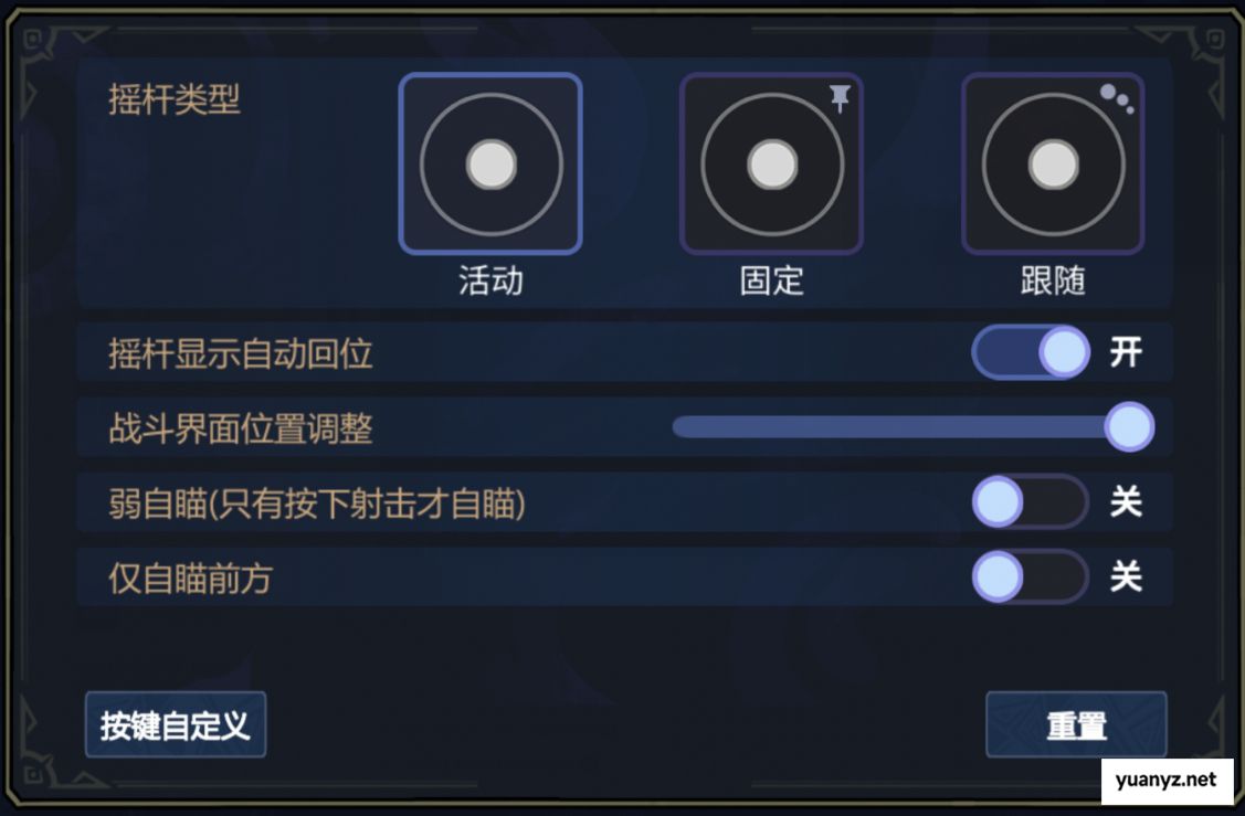Steam92%特别好评！roguelike精品《魔法工艺》手游版今日首曝开启预约