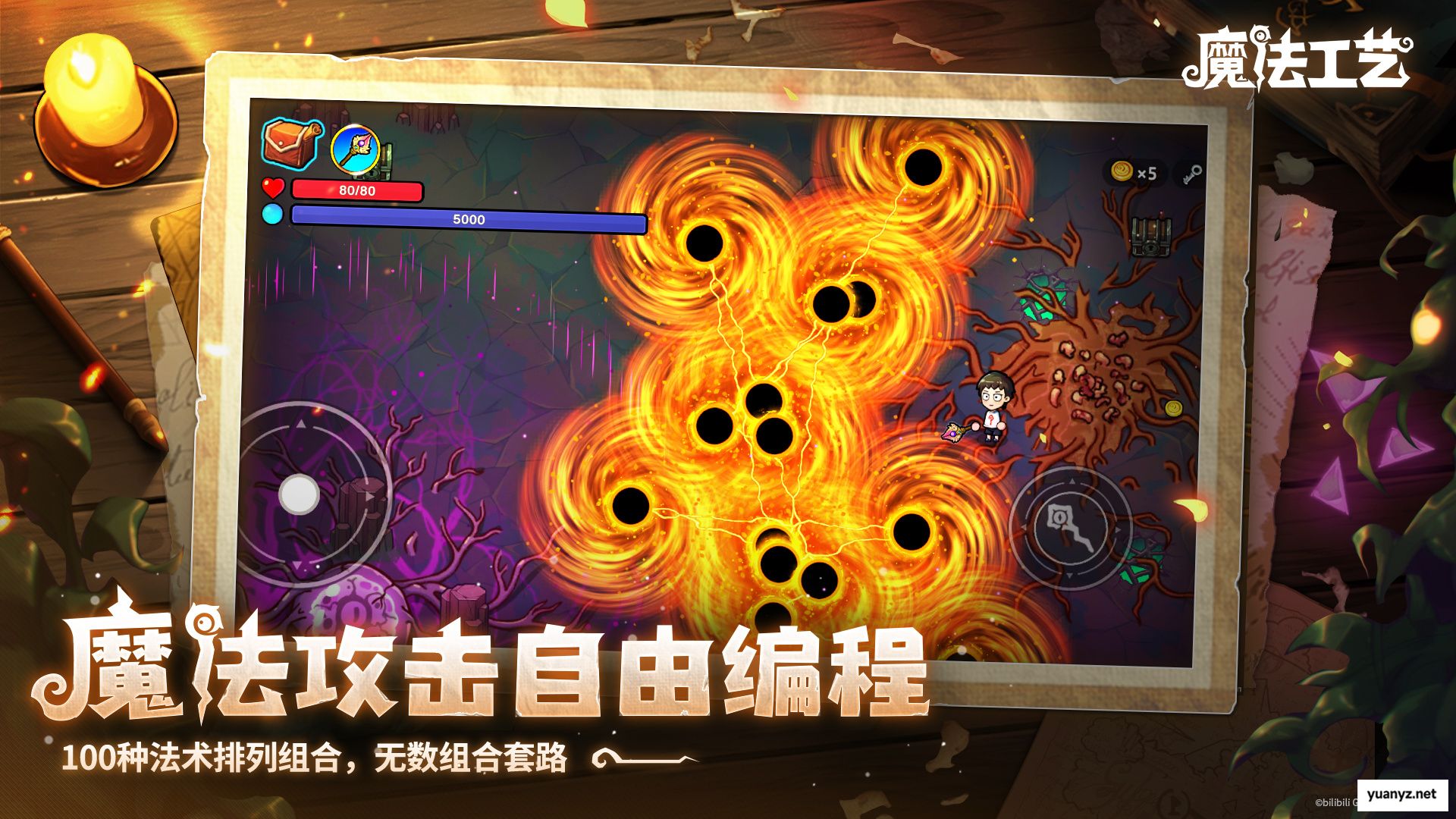 Steam92%特别好评！roguelike精品《魔法工艺》手游版今日首曝开启预约
