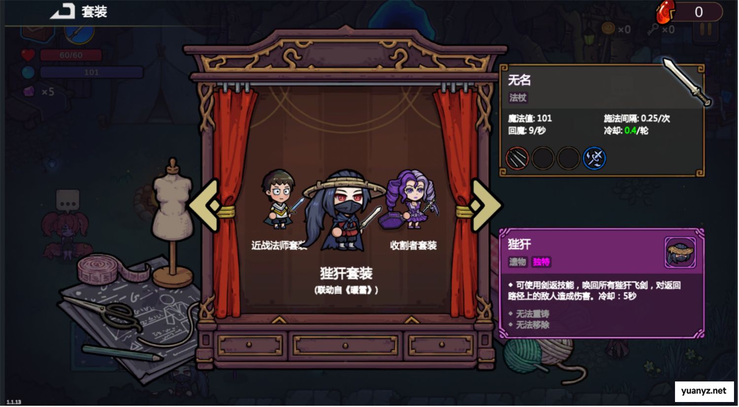 Steam92%特别好评！roguelike精品《魔法工艺》手游版今日首曝开启预约