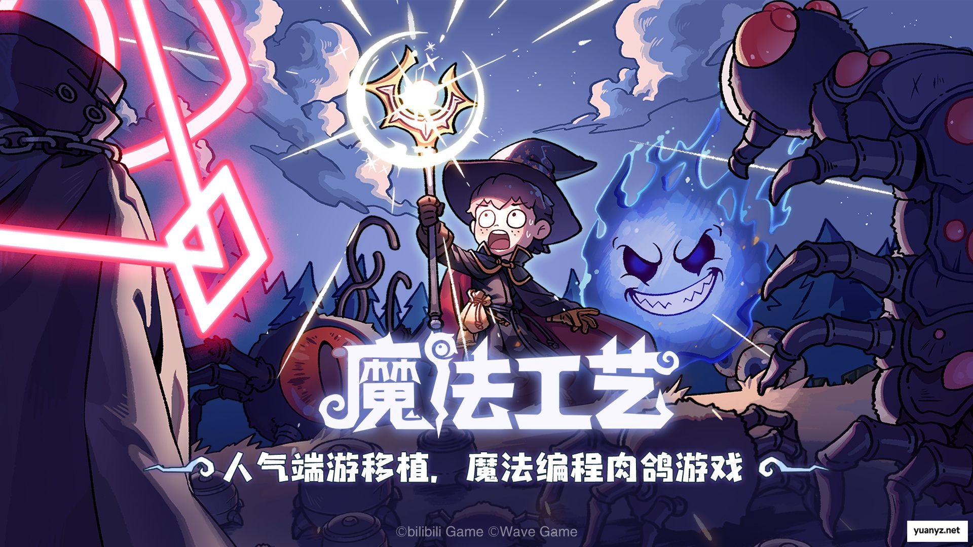 Steam92%特别好评！roguelike精品《魔法工艺》手游版今日首曝开启预约