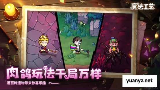 Steam92%特别好评！roguelike精品《魔法工艺》手游版今日首曝开启预约
