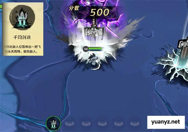 御剑封魔剑修玩法攻略介绍说明