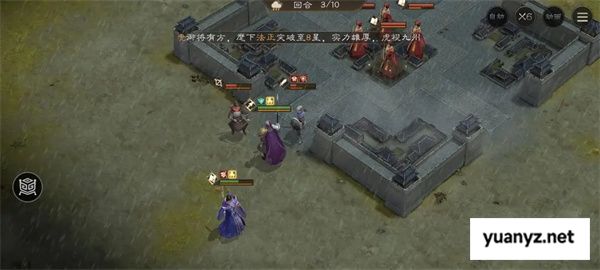 新三国志曹操传西凉悍将关卡攻略