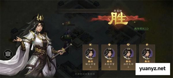 新三国志曹操传西凉悍将关卡攻略