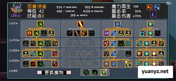 怪物乐土流血队玩法攻略介绍说明