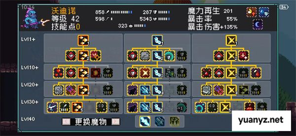 怪物乐土流血队玩法攻略介绍说明