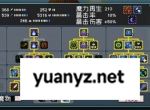 怪物乐土流血队玩法攻略介绍说明