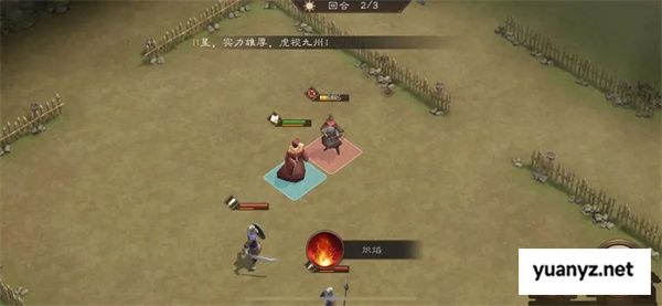新三国志曹操传孟德新书以一敌三攻略