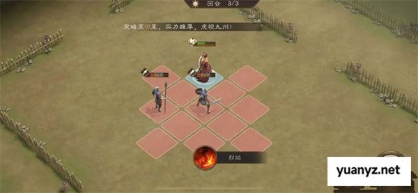 新三国志曹操传孟德新书以一敌三攻略