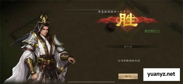 新三国志曹操传孟德新书以一敌三攻略