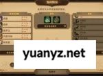 洛伊的移动要塞金币经验速刷攻略
