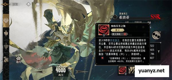 银与绯暴击召唤队玩法搭配攻略