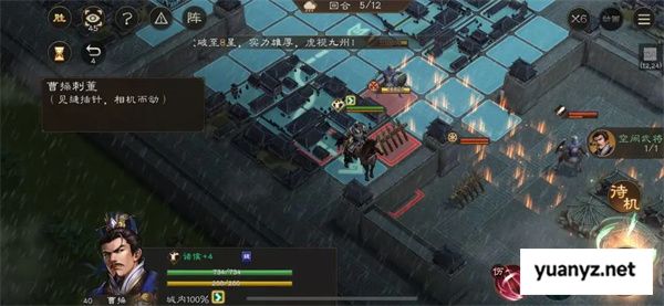 新三国志曹操传孟德新书曹操刺董攻略