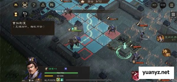 新三国志曹操传孟德新书曹操刺董攻略