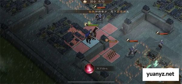 新三国志曹操传孟德新书曹操刺董攻略