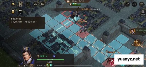 新三国志曹操传孟德新书曹操刺董攻略
