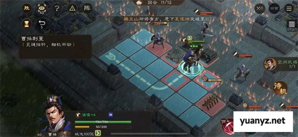 新三国志曹操传孟德新书曹操刺董攻略