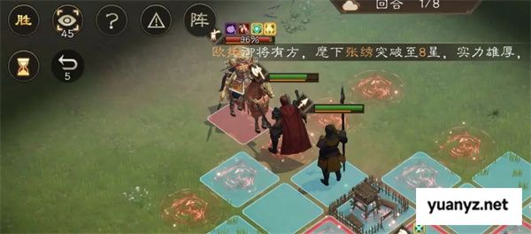 新三国志曹操传孙坚之影关卡攻略