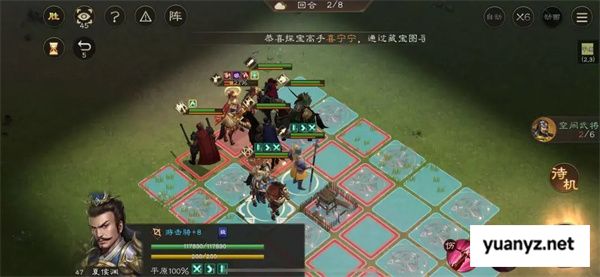 新三国志曹操传孙坚之影关卡攻略