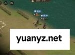新三国志曹操传水源污染关卡攻略
